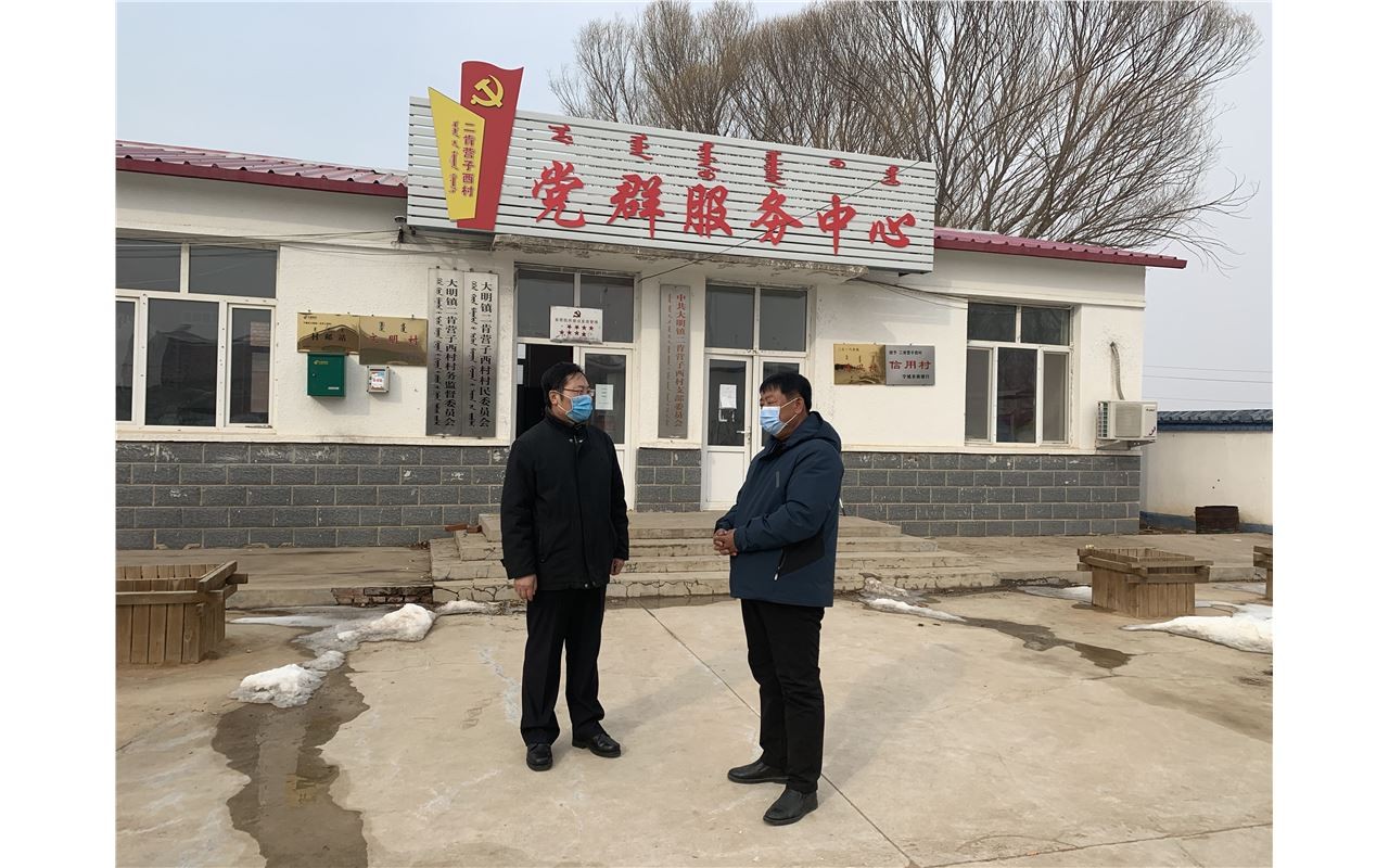 宁城县政协副主席马再林带队 赴元宝山区、翁牛特旗考察政协信息化建设 及委员工作室建设工作